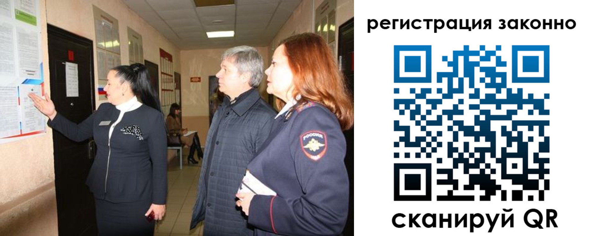 временная регистрация госуслуги в Петров Вале