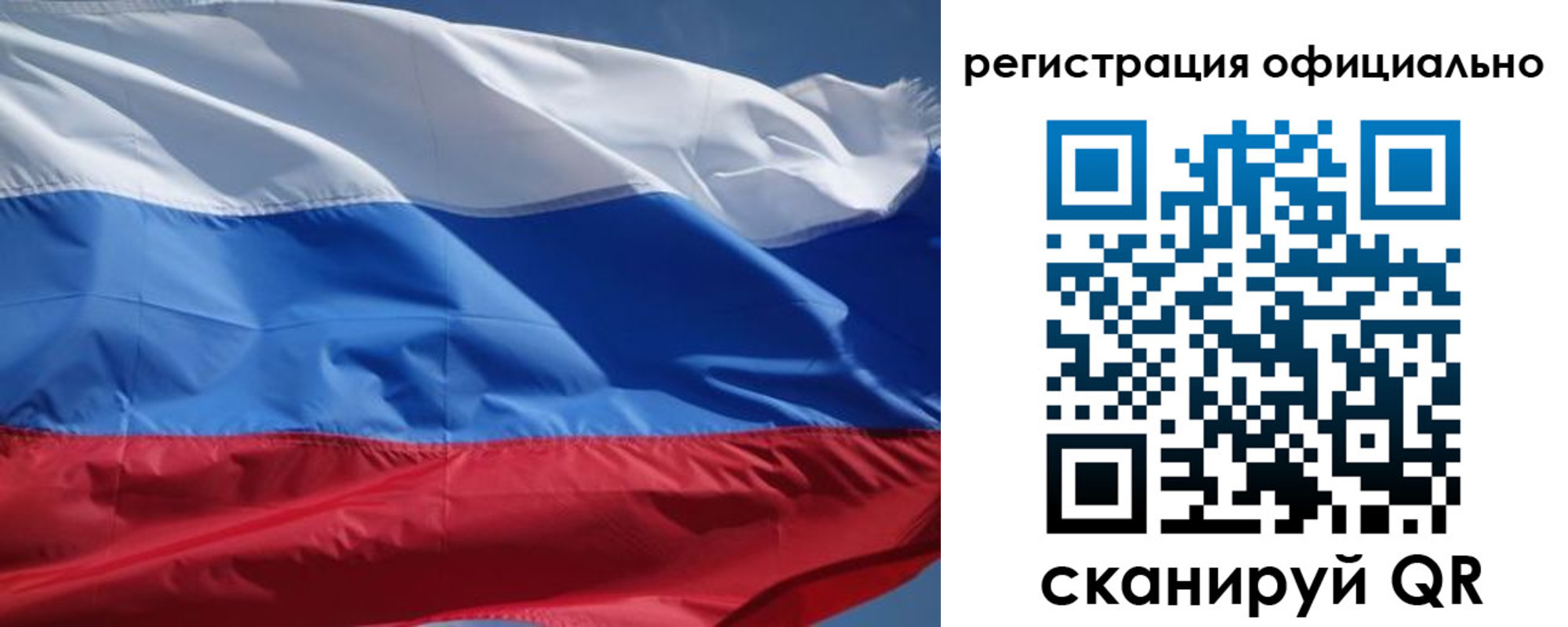 прописка от собственника в Петров Вале